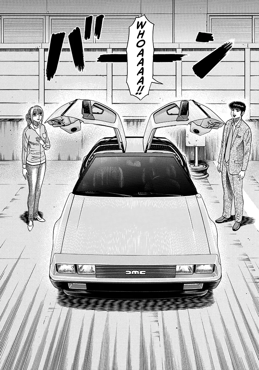 Countach Chapter 118 - Page 15 in English