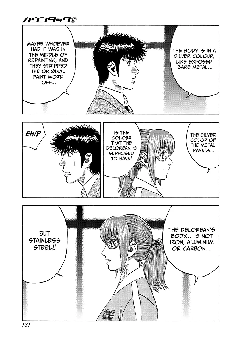 Countach Chapter 118 - Page 5 in English