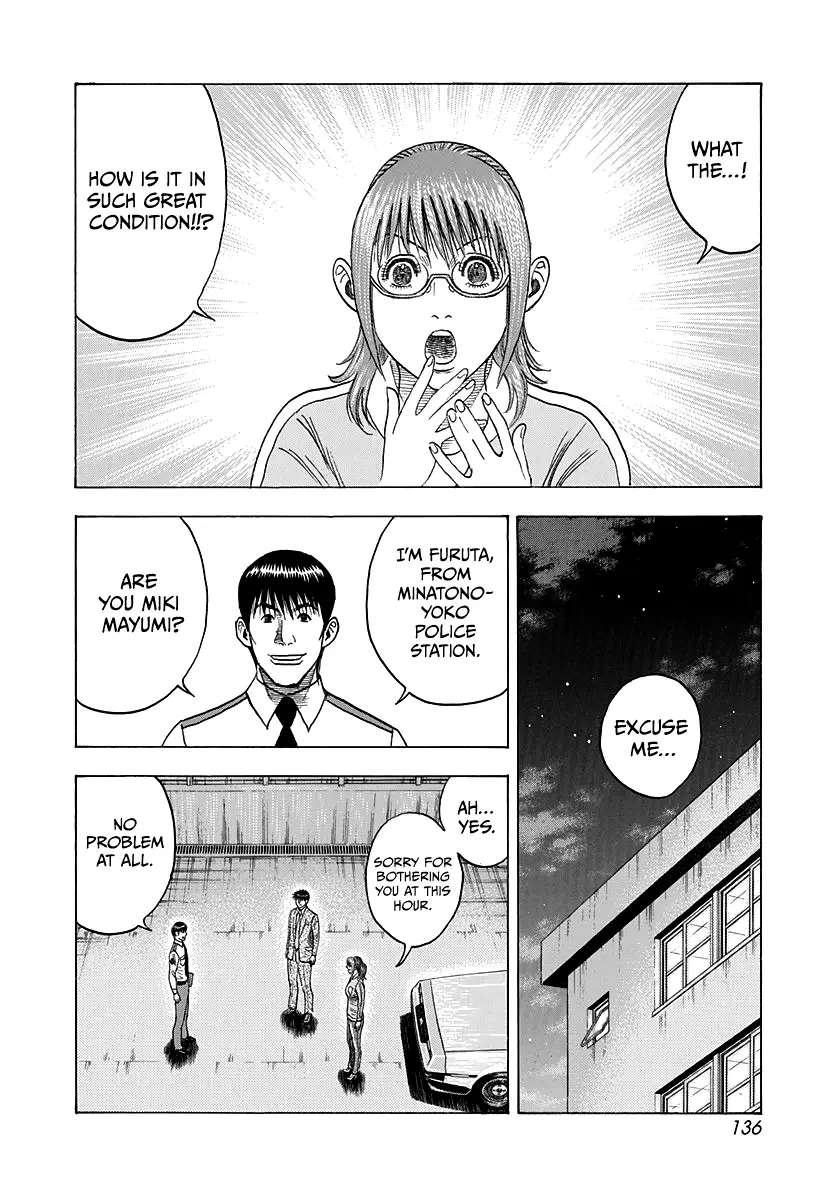 Countach Chapter 118 - Page 9 in English