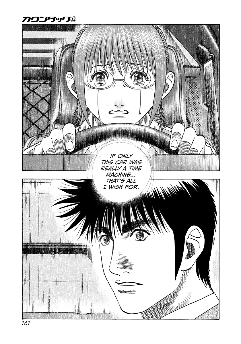 Countach Chapter 119 - Page 18 in English