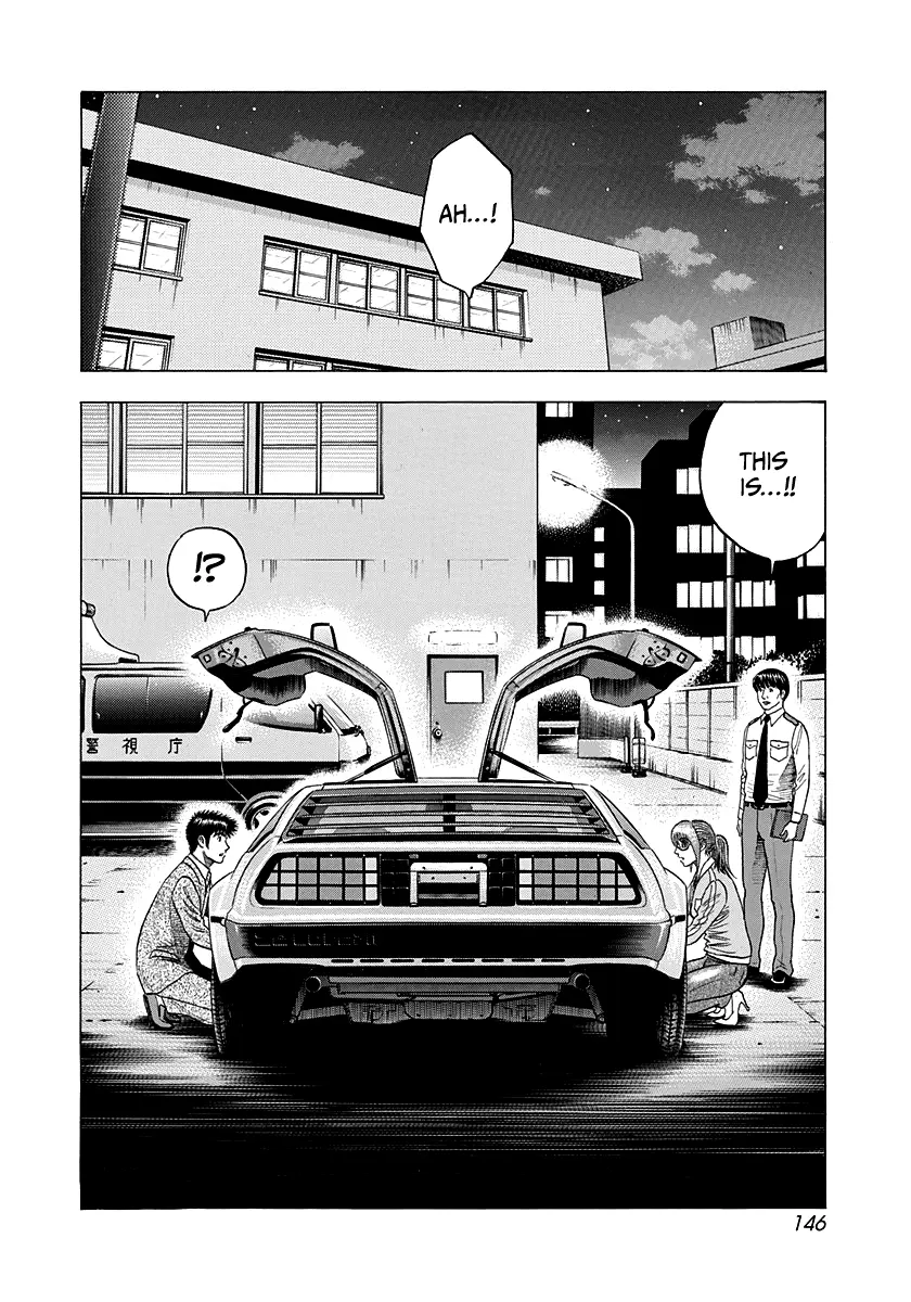 Countach Chapter 119 - Page 3 in English