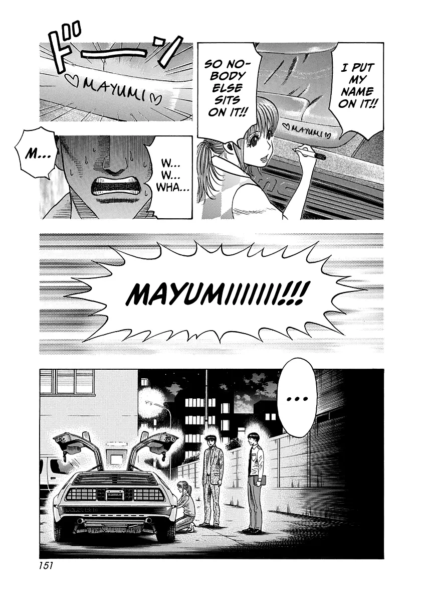 Countach Chapter 119 - Page 8 in English