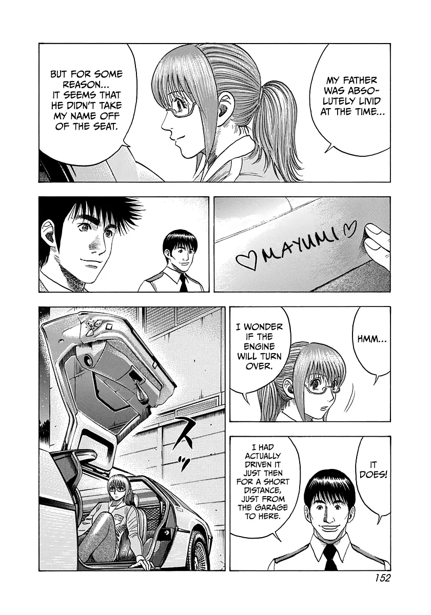 Countach Chapter 119 - Page 9 in English