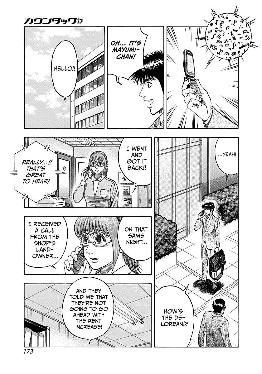 Countach Chapter 120 - Page 10 in English