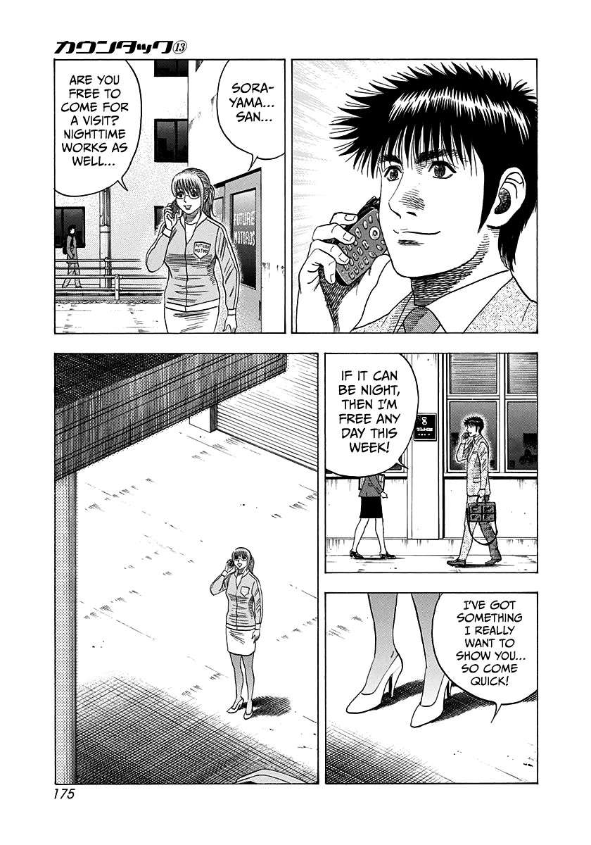 Countach Chapter 120 - Page 12 in English