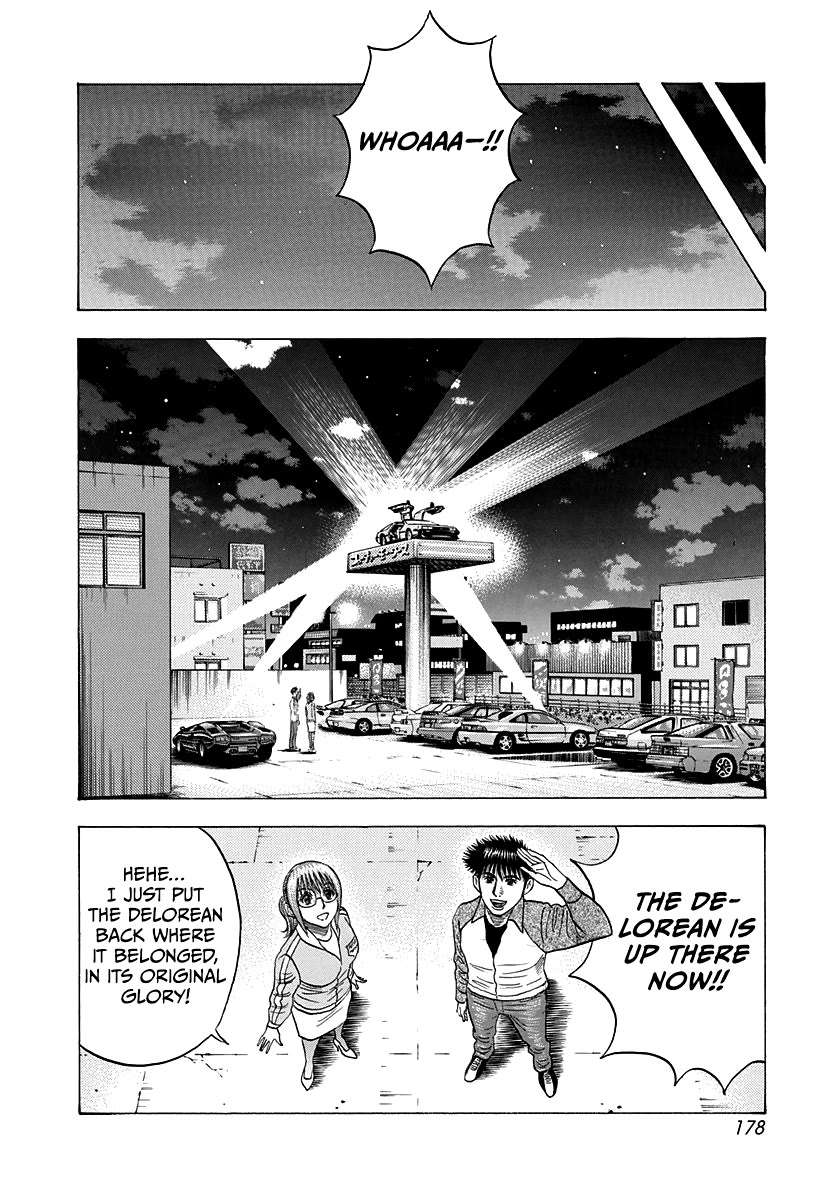 Countach Chapter 120 - Page 14 in English