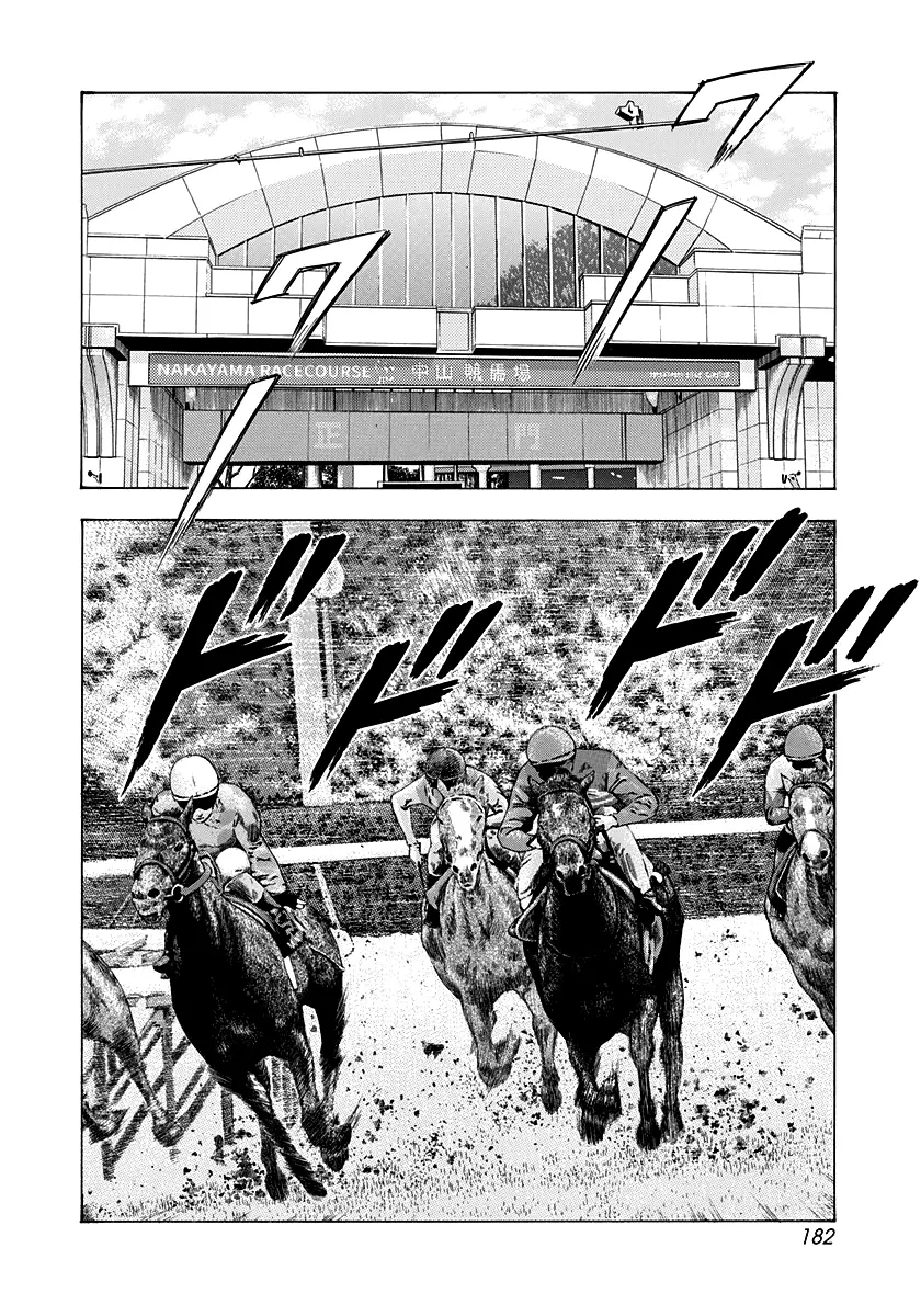 Countach Chapter 121 - Page 3 in English