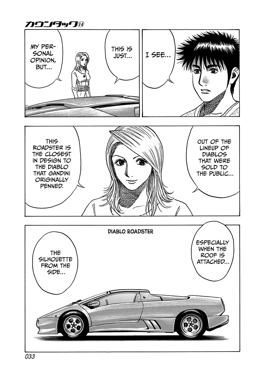 Countach Chapter 123 - Page 12 in English