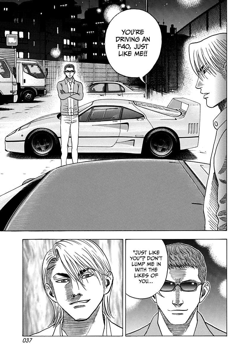Countach Chapter 123 - Page 16 in English