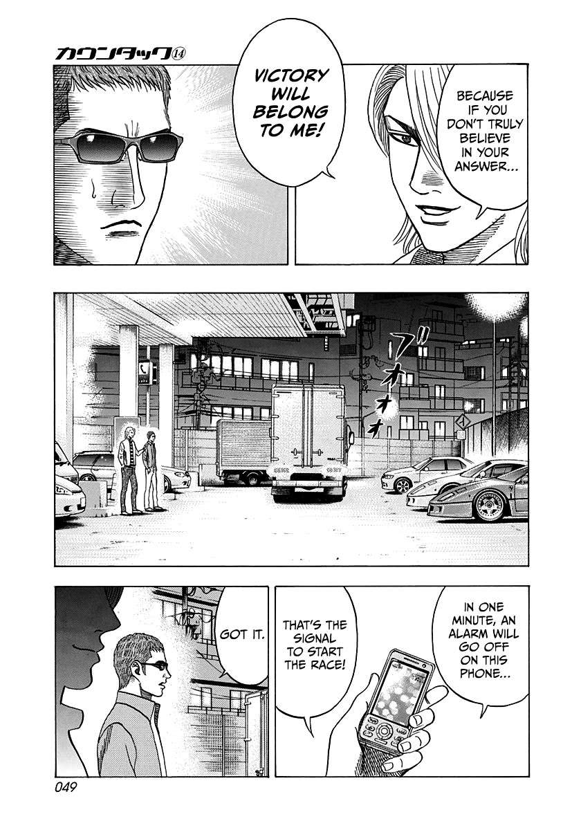Countach Chapter 124 - Page 10 in English