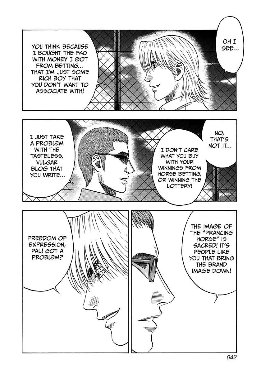 Countach Chapter 124 - Page 3 in English