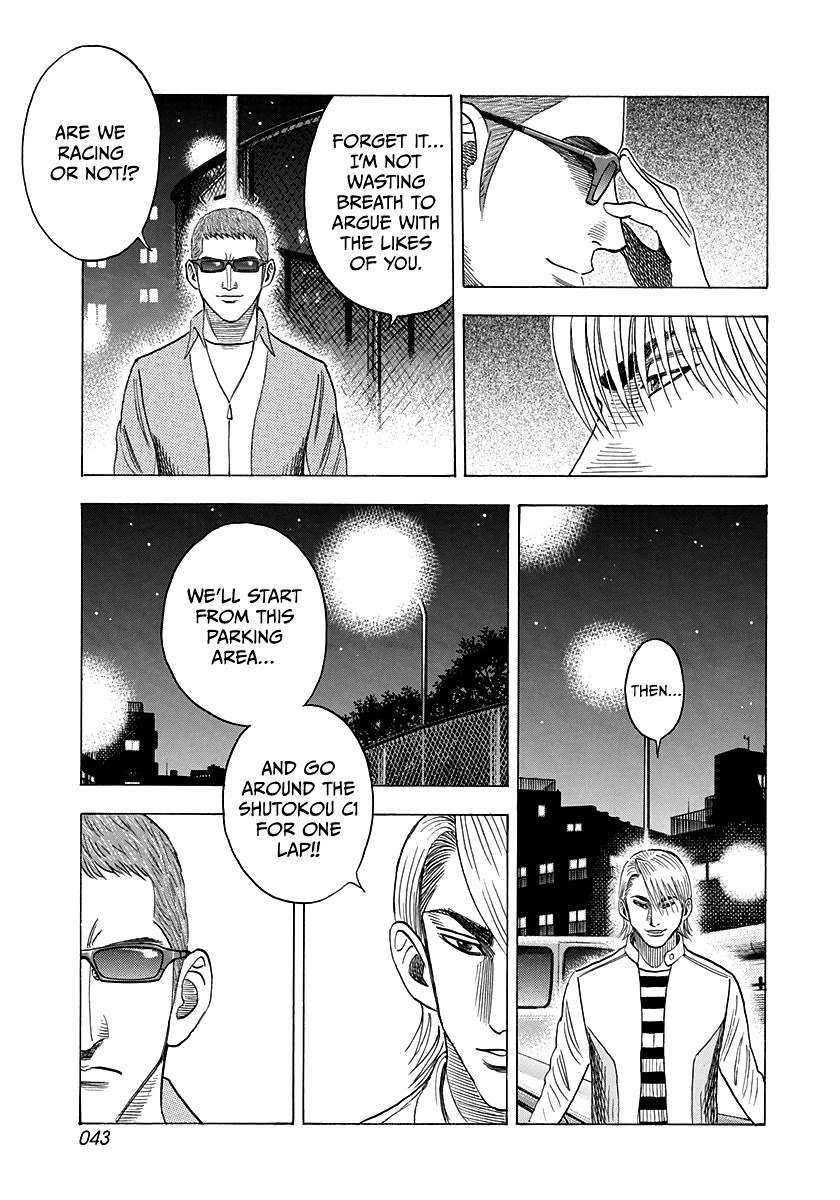 Countach Chapter 124 - Page 4 in English
