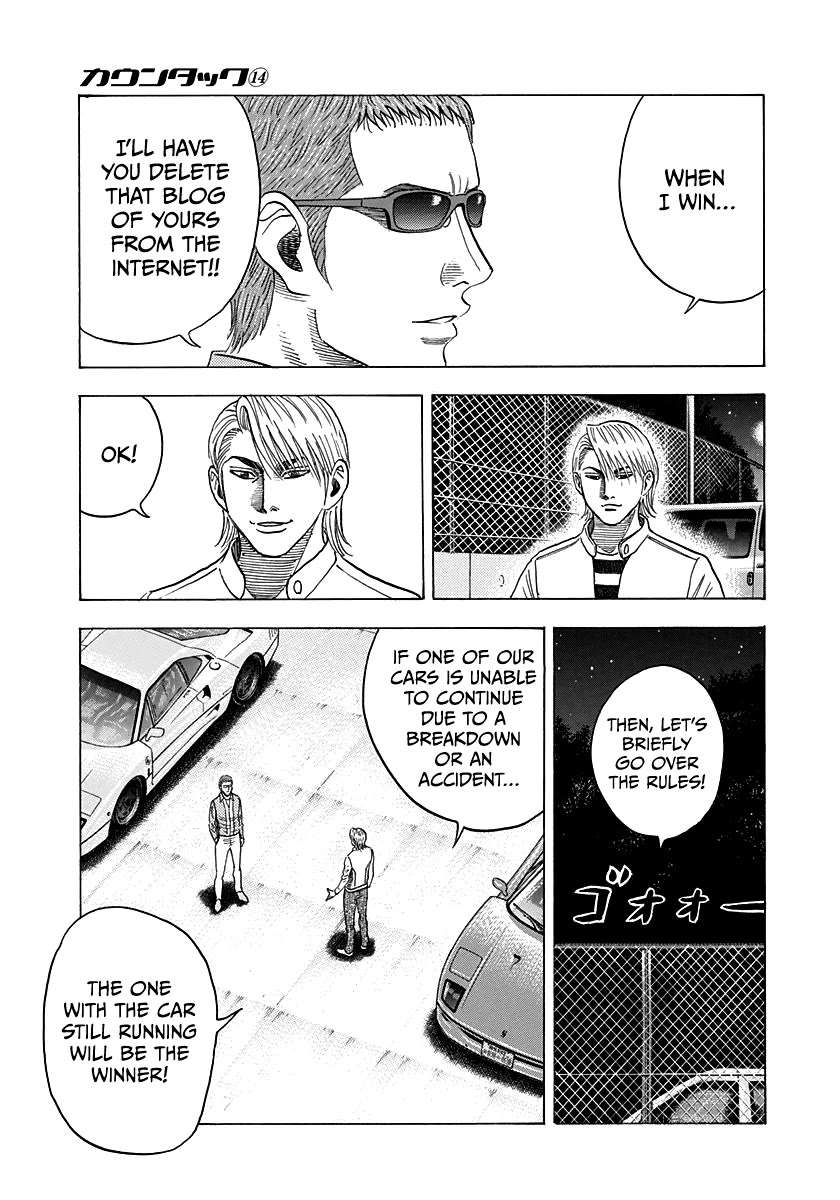 Countach Chapter 124 - Page 6 in English