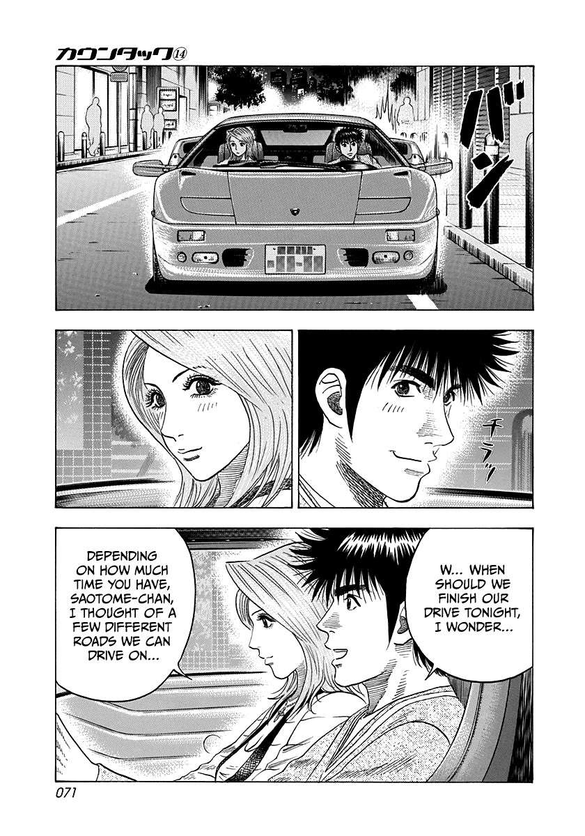 Countach Chapter 125 - Page 13 in English