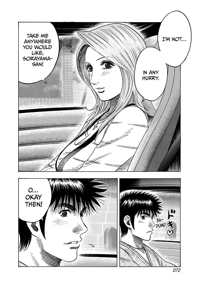 Countach Chapter 125 - Page 14 in English