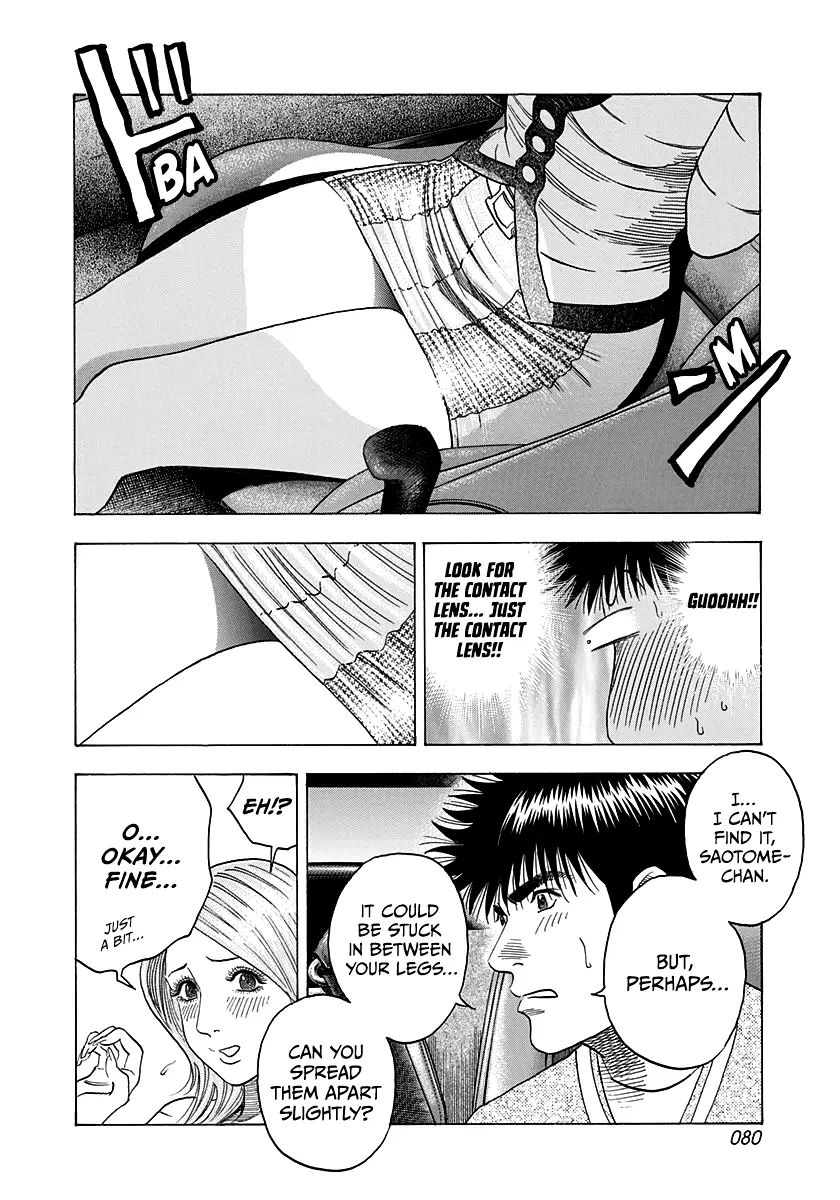 Countach Chapter 126 - Page 6 in English
