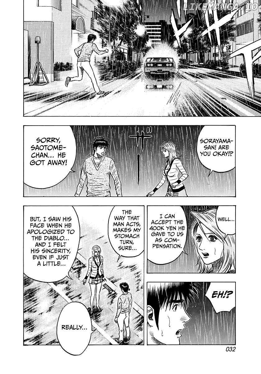 Countach Chapter 134 - Page 13 in English