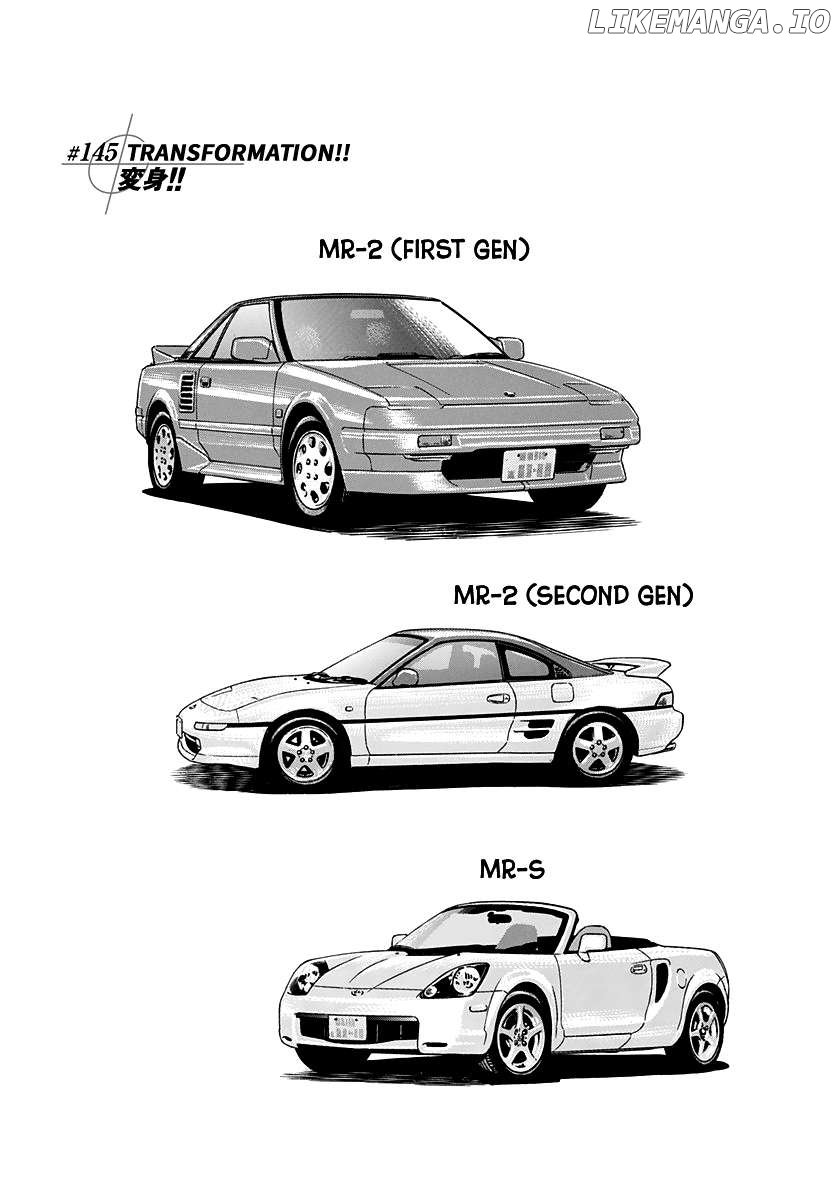 Countach Chapter 145 - Page 4 in English