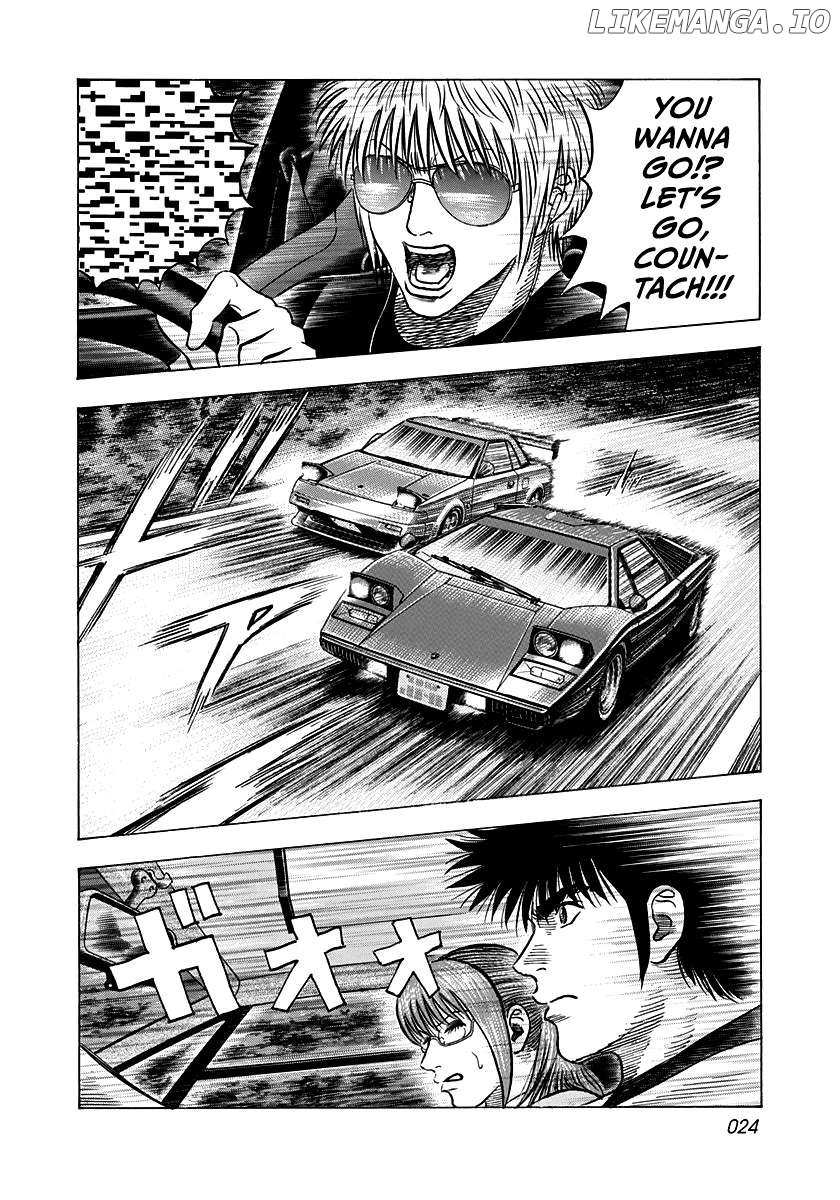 Countach Chapter 146 - Page 4 in English
