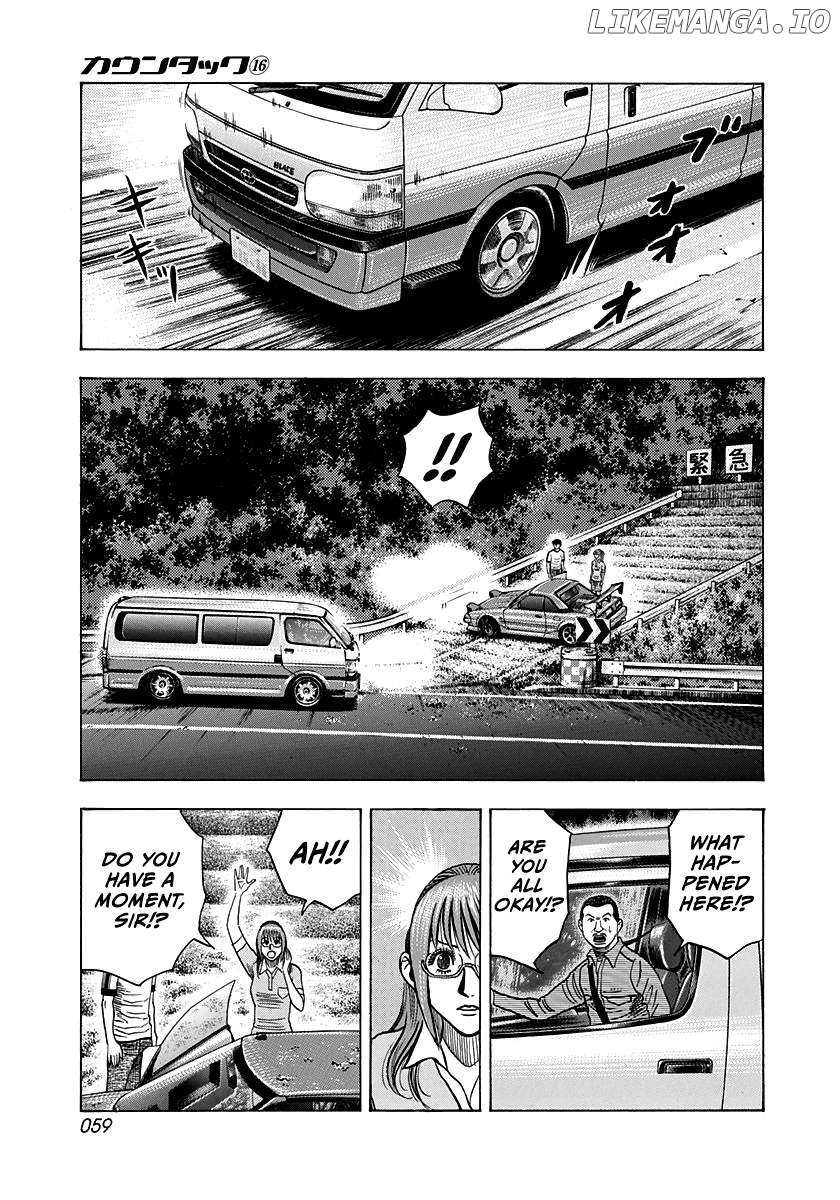 Countach Chapter 148 - Page 4 in English