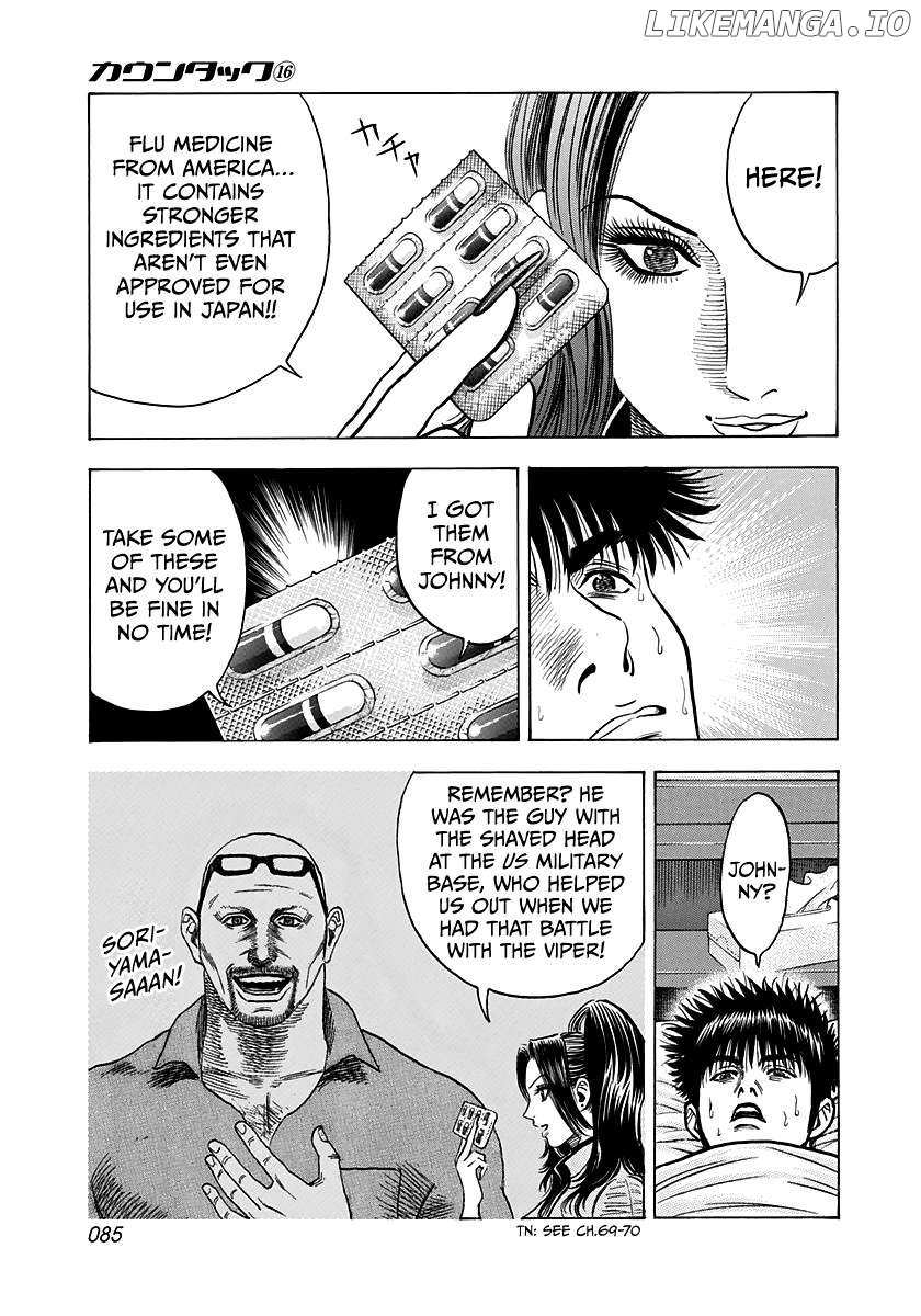 Countach Chapter 149 - Page 12 in English