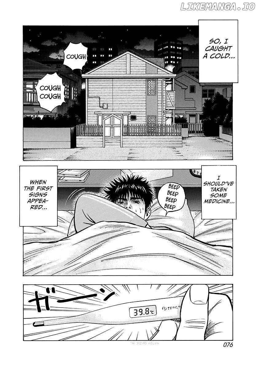 Countach Chapter 149 - Page 3 in English