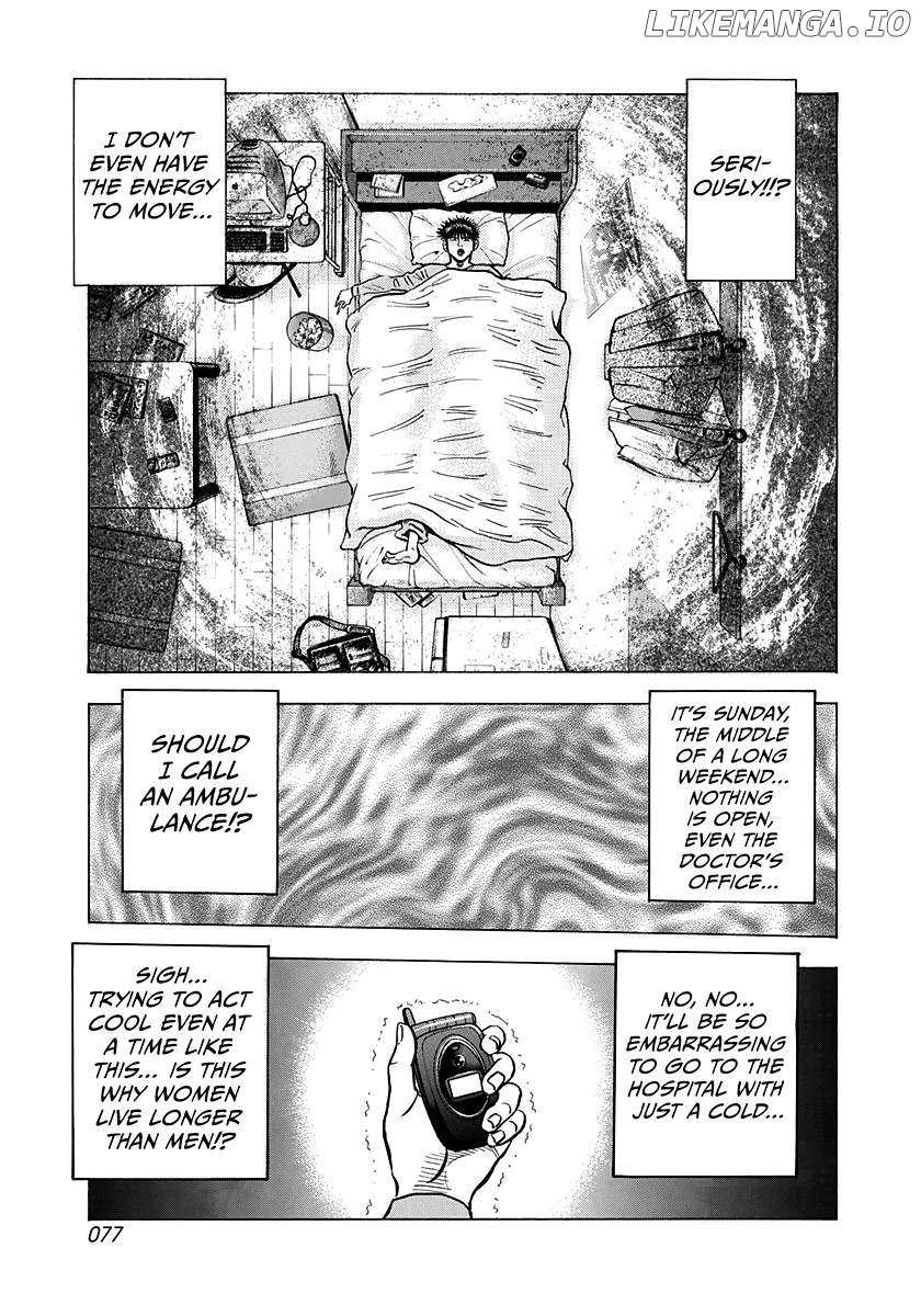 Countach Chapter 149 - Page 4 in English