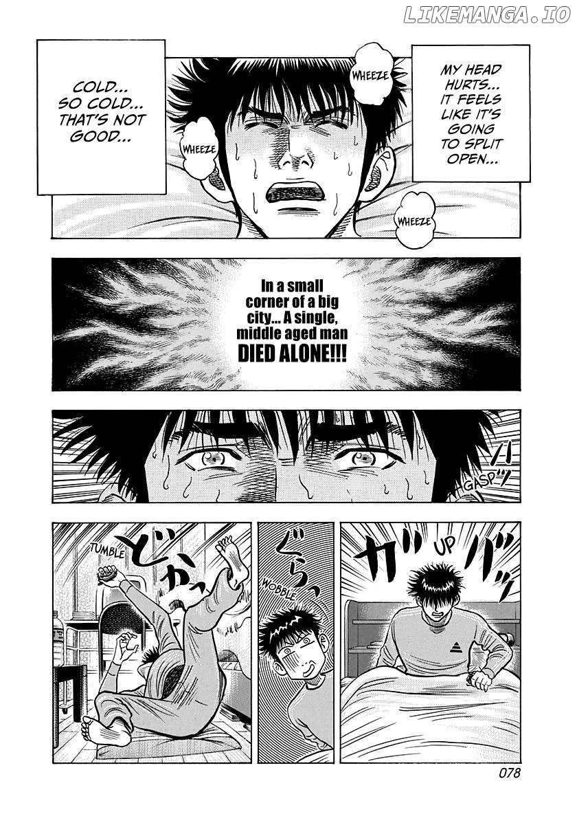 Countach Chapter 149 - Page 5 in English