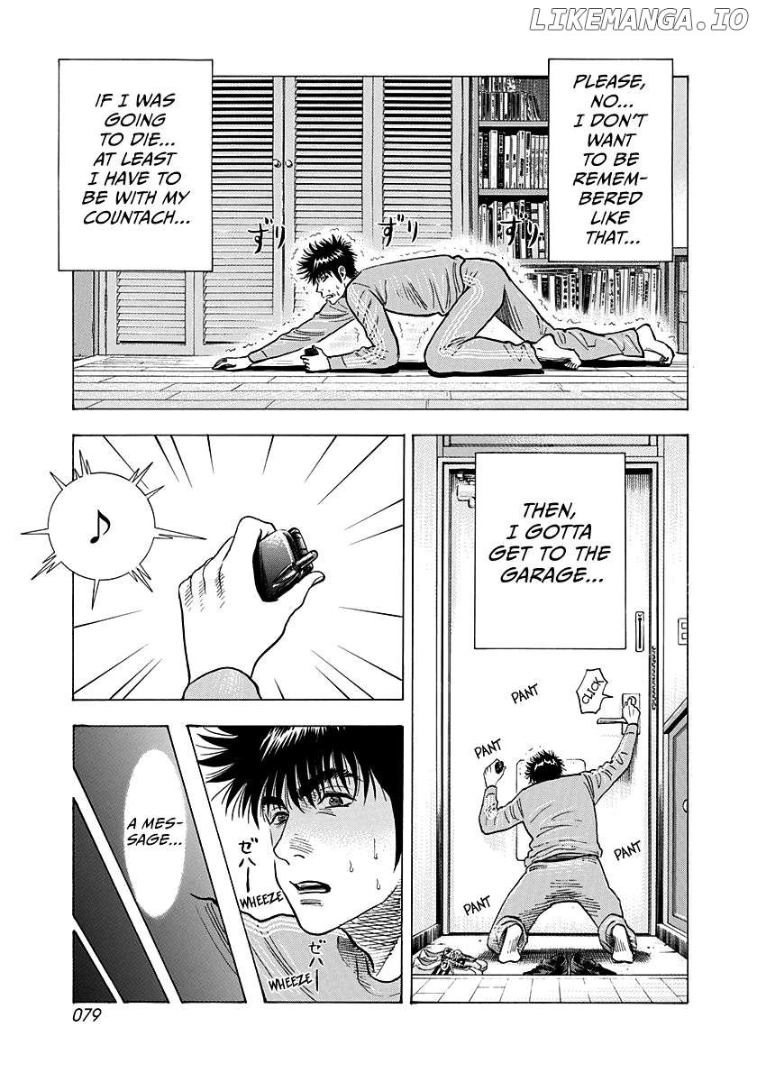 Countach Chapter 149 - Page 6 in English