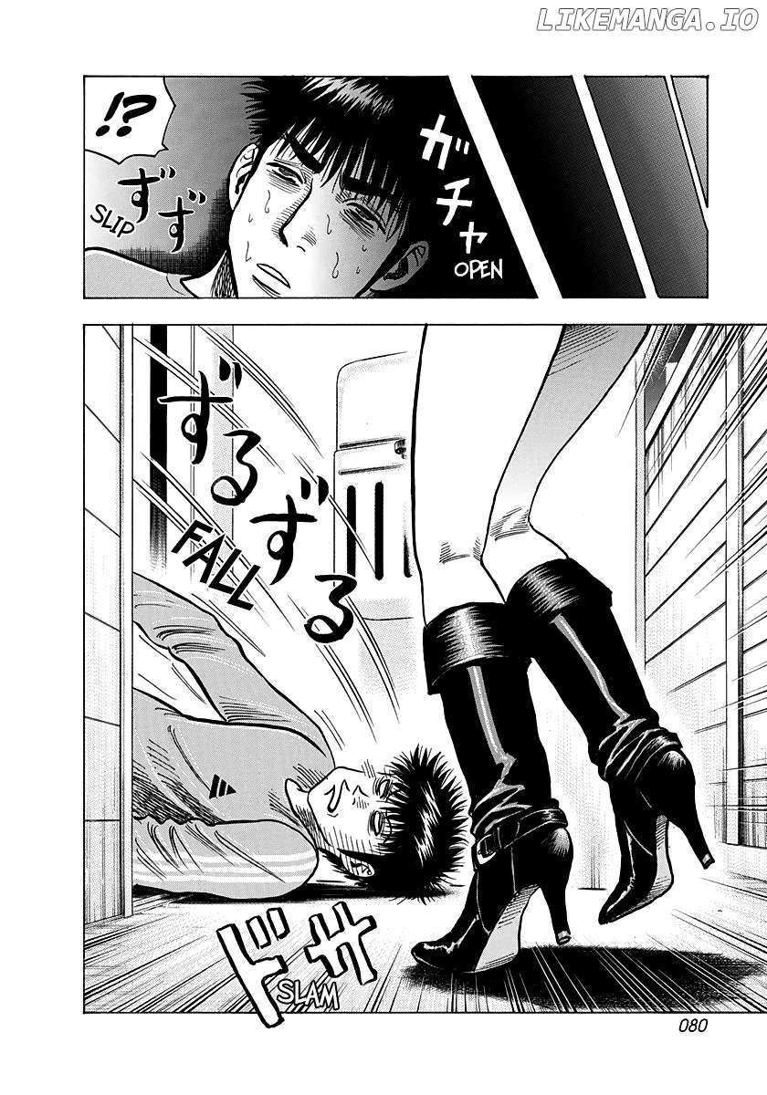 Countach Chapter 149 - Page 7 in English