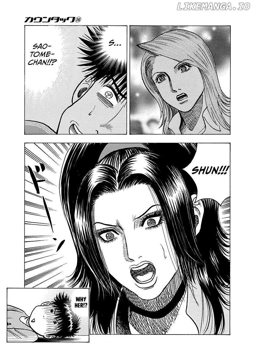 Countach Chapter 149 - Page 8 in English