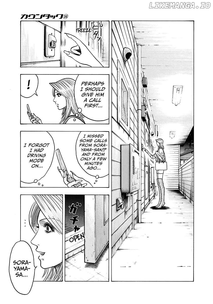 Countach Chapter 151 - Page 9 in English