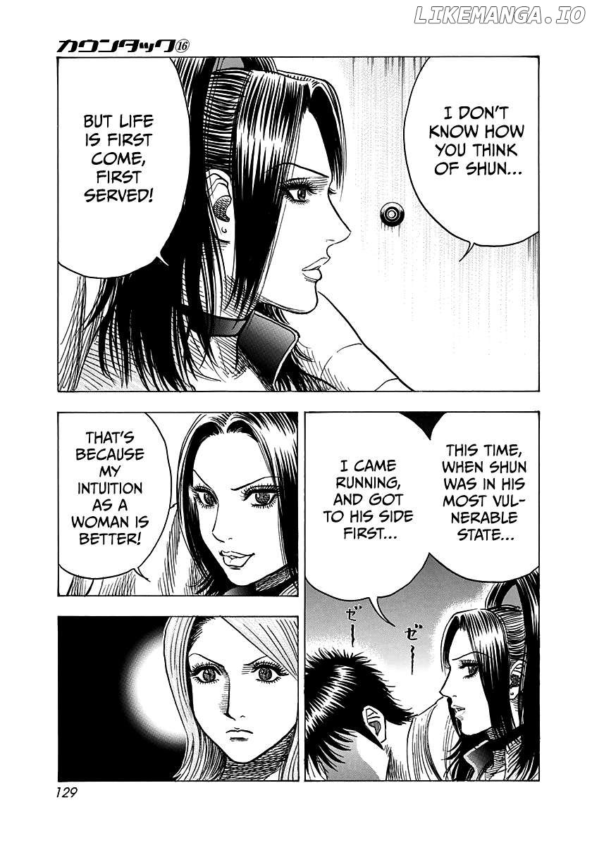 Countach Chapter 152 - Page 3 in English