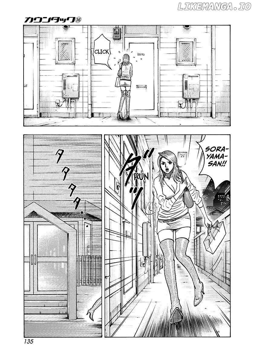 Countach Chapter 152 - Page 9 in English