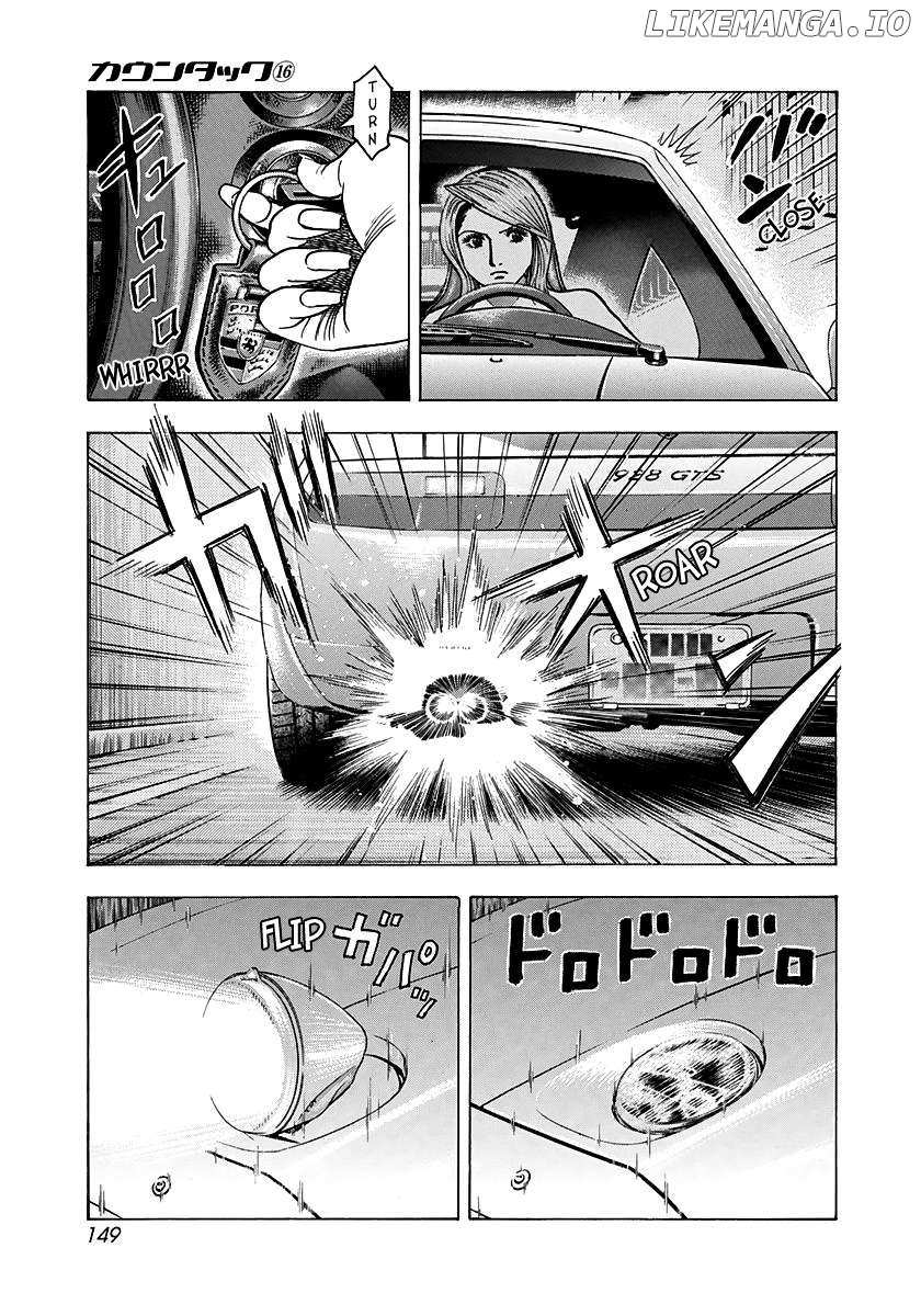 Countach Chapter 153 - Page 4 in English