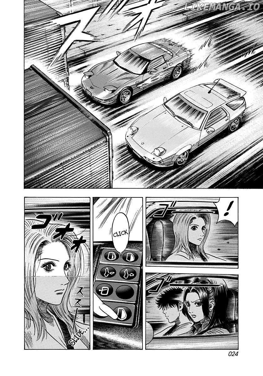 Countach Chapter 157 - Page 3 in English