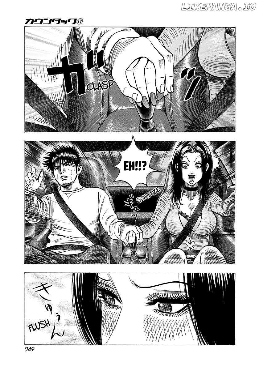 Countach Chapter 158 - Page 12 in English