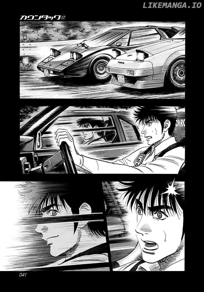 Countach Chapter 158 - Page 5 in English