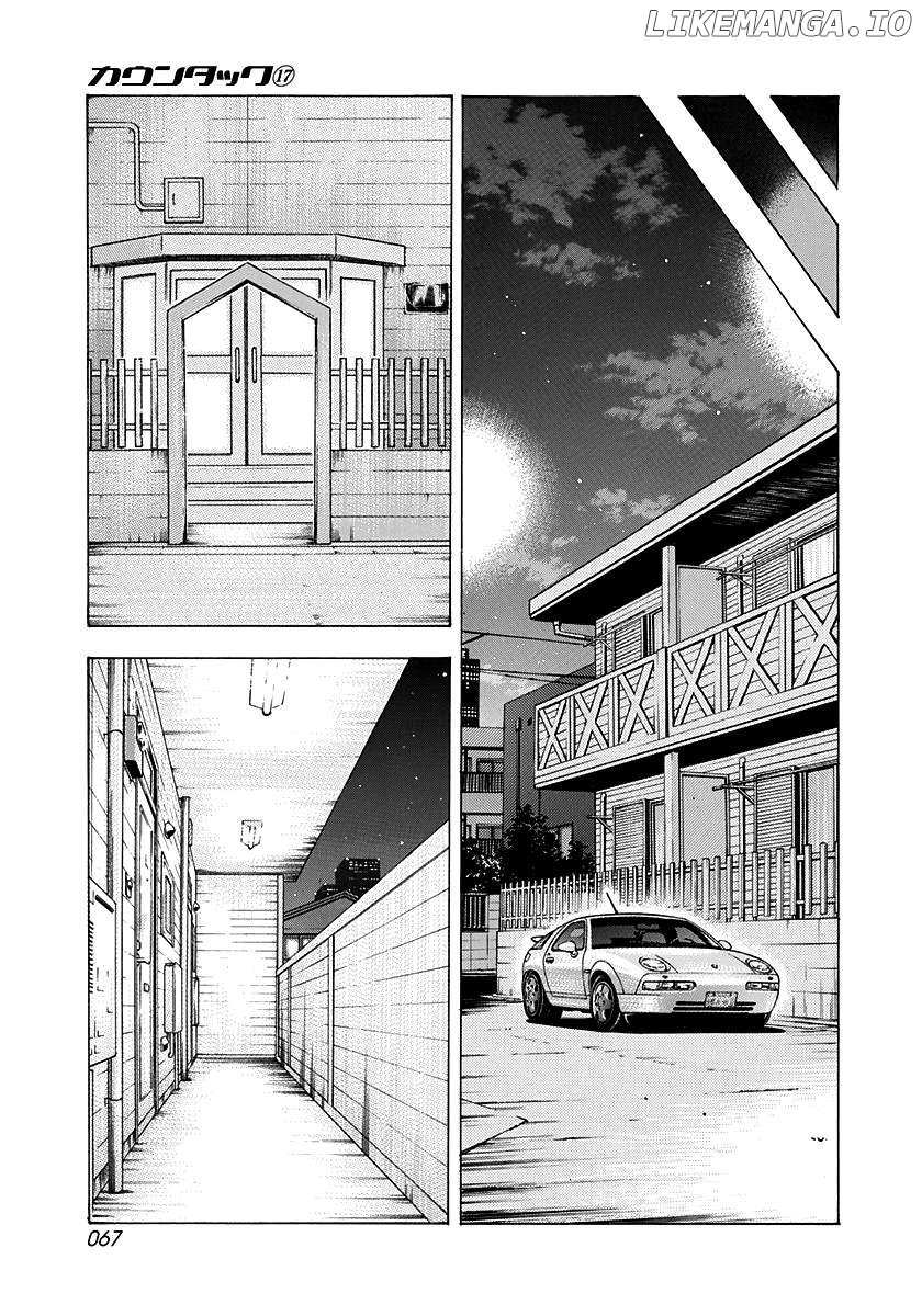 Countach Chapter 159 - Page 11 in English