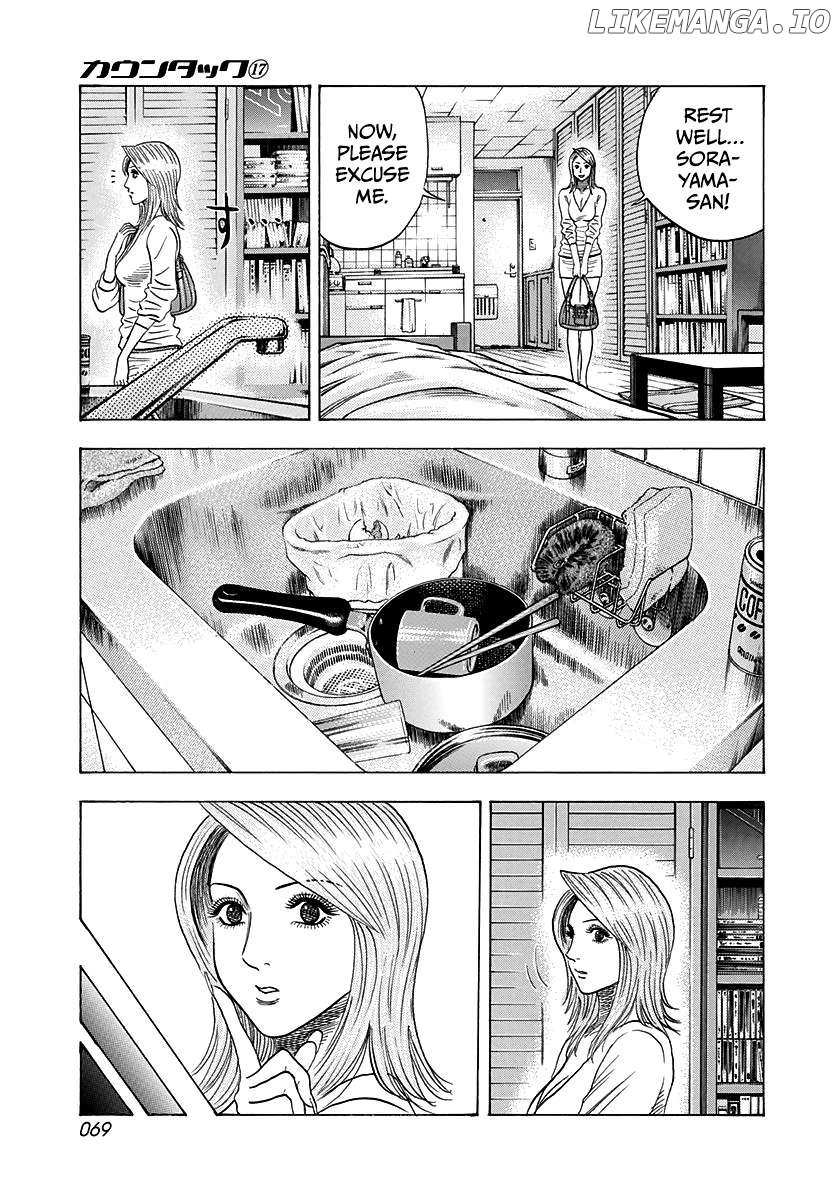 Countach Chapter 159 - Page 13 in English