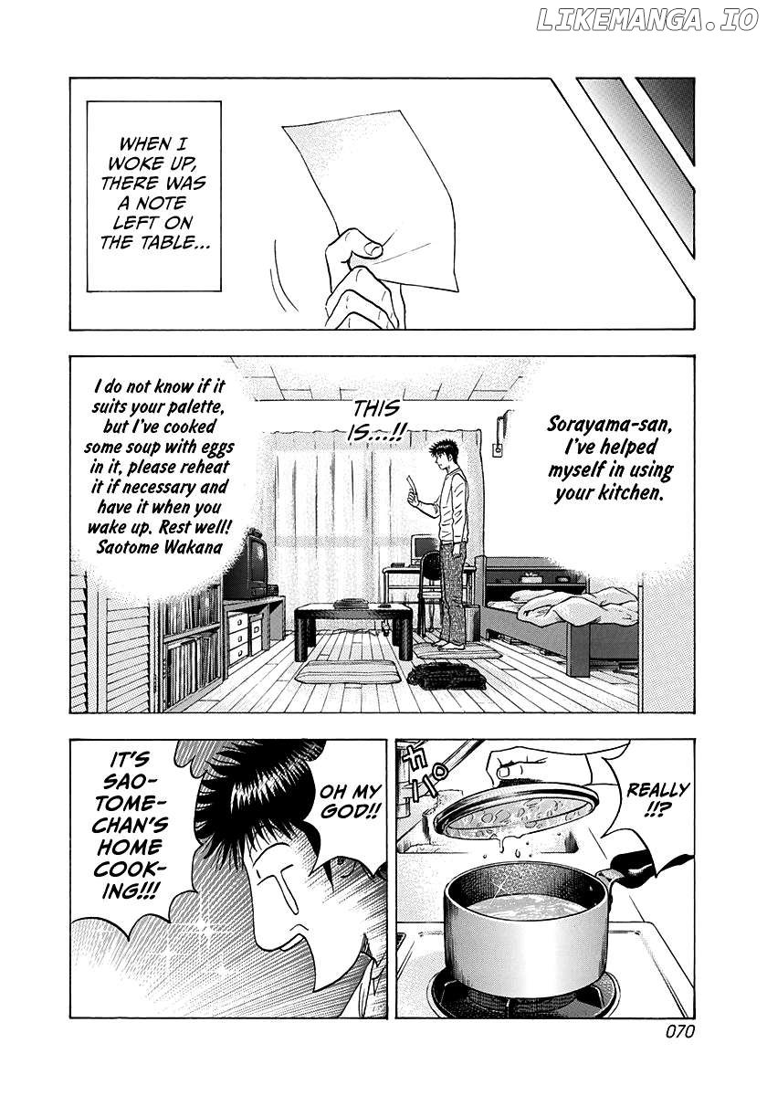 Countach Chapter 159 - Page 14 in English