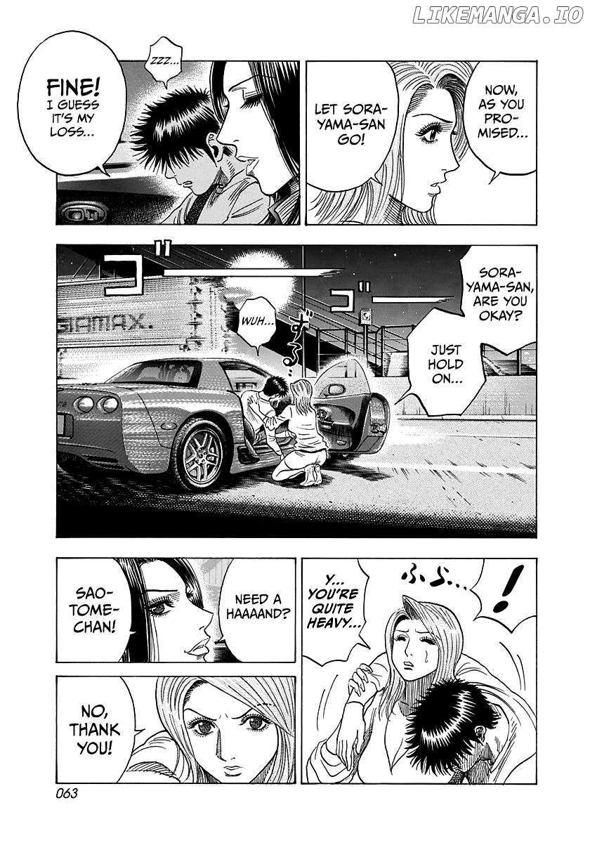 Countach Chapter 159 - Page 7 in English