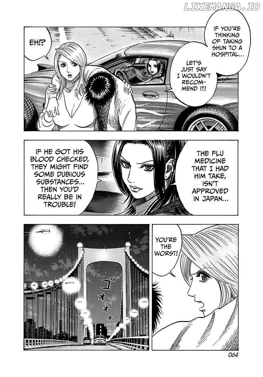 Countach Chapter 159 - Page 8 in English