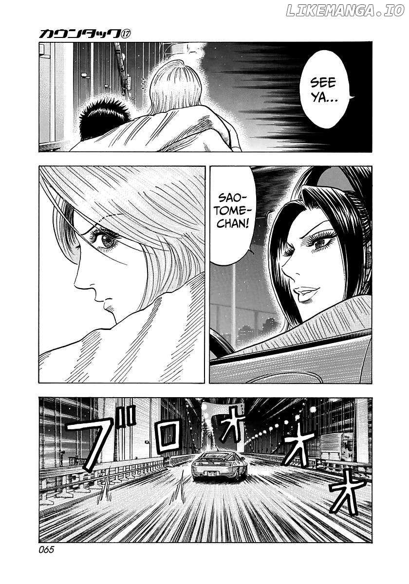 Countach Chapter 159 - Page 9 in English