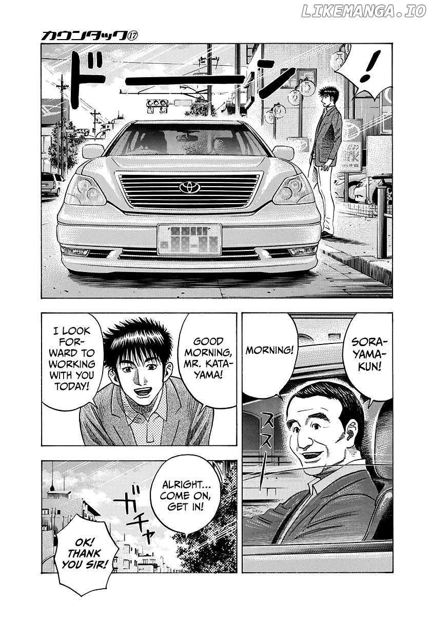 Countach Chapter 160 - Page 12 in English