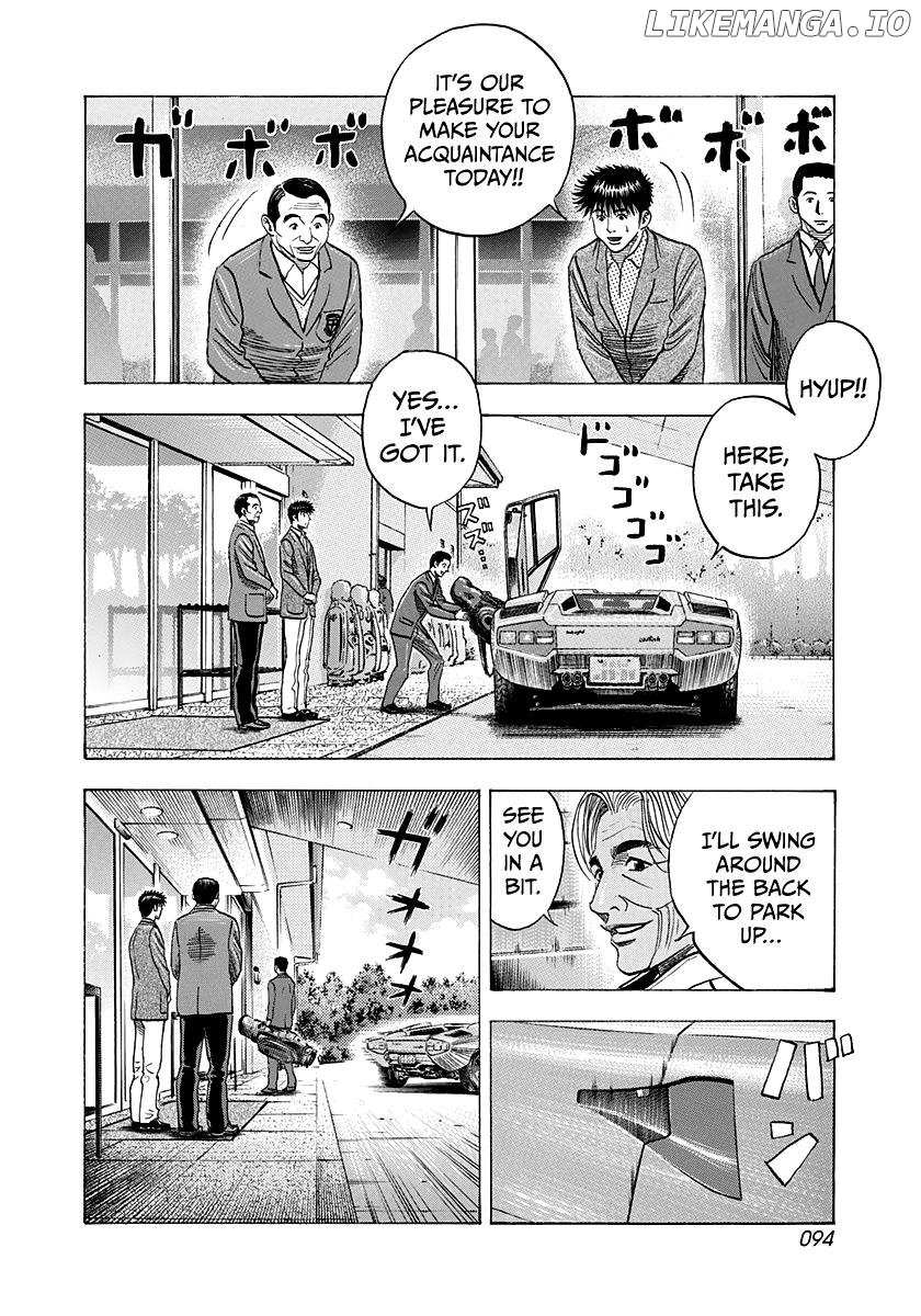 Countach Chapter 161 - Page 3 in English