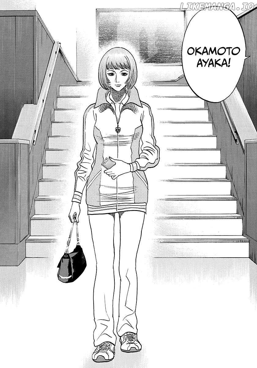 Countach Chapter 161 - Page 7 in English