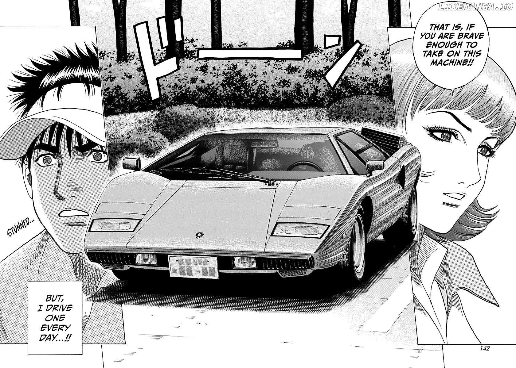 Countach Chapter 163 - Page 17 in English