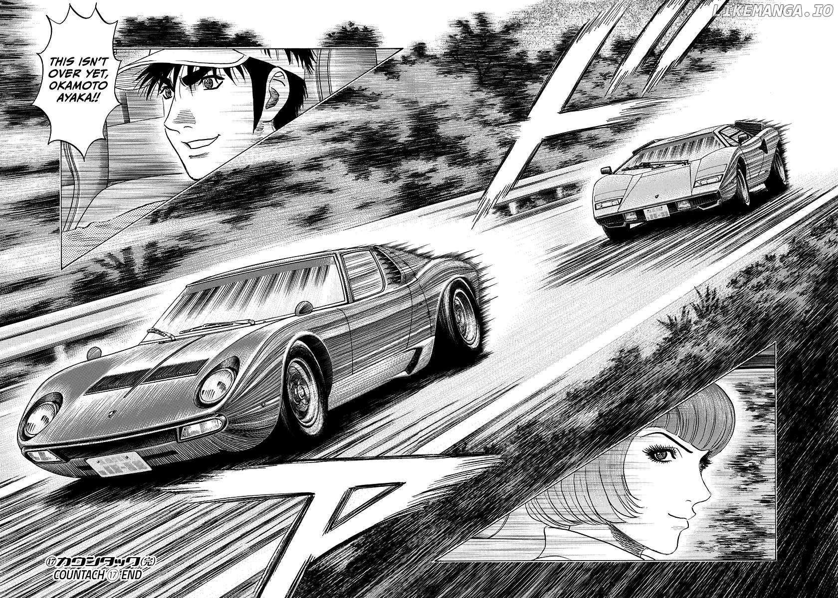Countach Chapter 167 - Page 14 in English