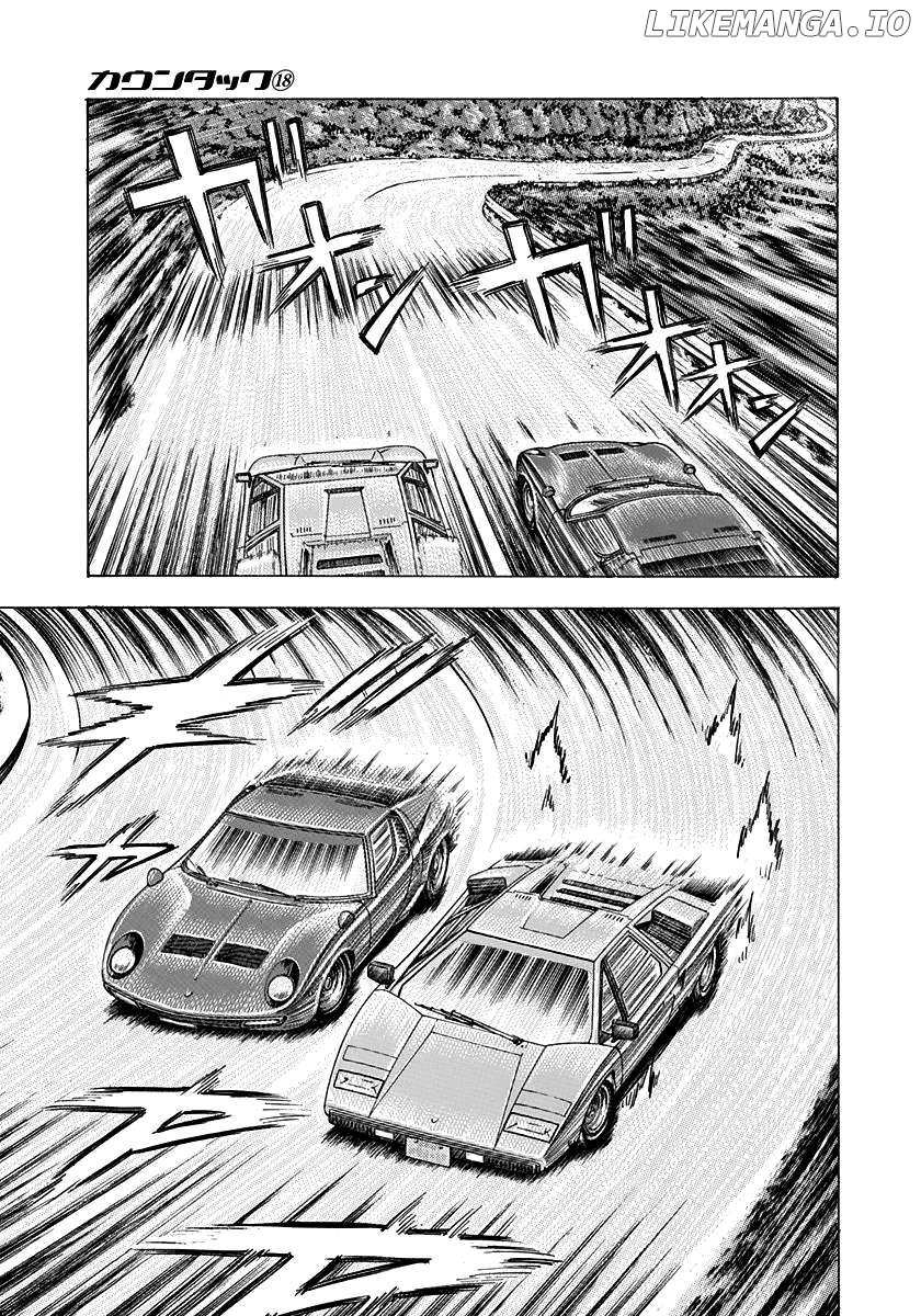 Countach Chapter 169 - Page 12 in English